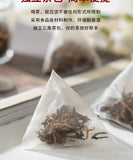 Fengqing Ancient Tree Golden Buds 2024 Spring Yunnan Black Tea