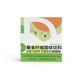 Prebiotic Dietary Fibre Powder Kiwi Flavoured Green Juice Powder Solid Drinks