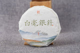 100g High Quality Yunnan White Tea Healthy Drink