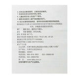 100 Pills / Box Songbai Qing Yan Di Jiu Wan Detoxification Healthy Herbal Pills