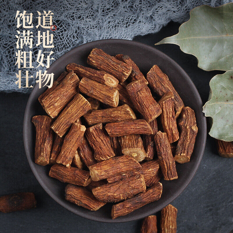 Dandelion Root Tea Changbai Mountain Wild Whole Root Roasted Authentic Dandelion Main image