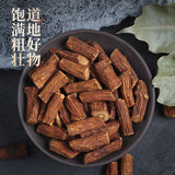 Dandelion Root Tea Changbai Mountain Wild Whole Root Roasted Authentic Dandelion