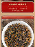 Jinjunmei Black Tea Jinjunmei Black Tea Jinjunmei Honey Flavor Black Tea 250g