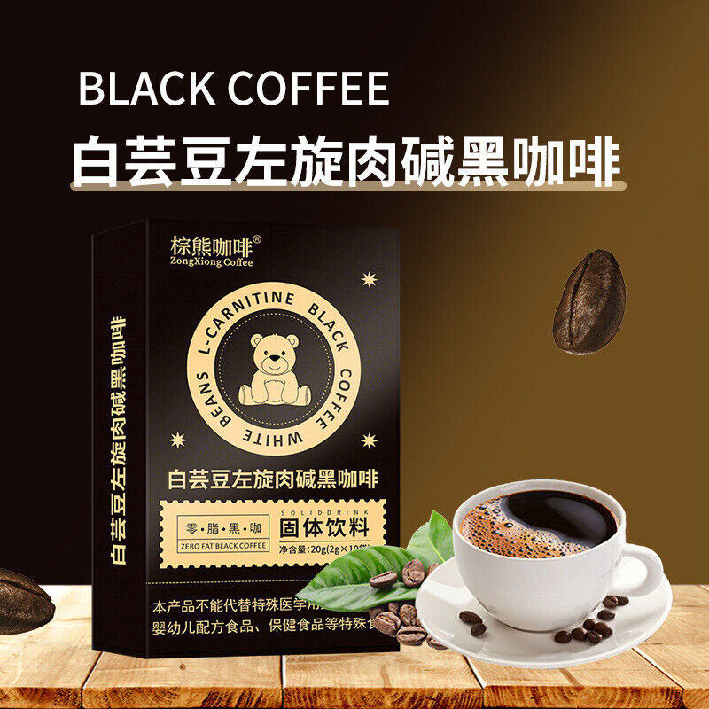 L-Carnitine Coffee No Sucrose White Beans Black Coffee Low Fat Enzyme Coffee