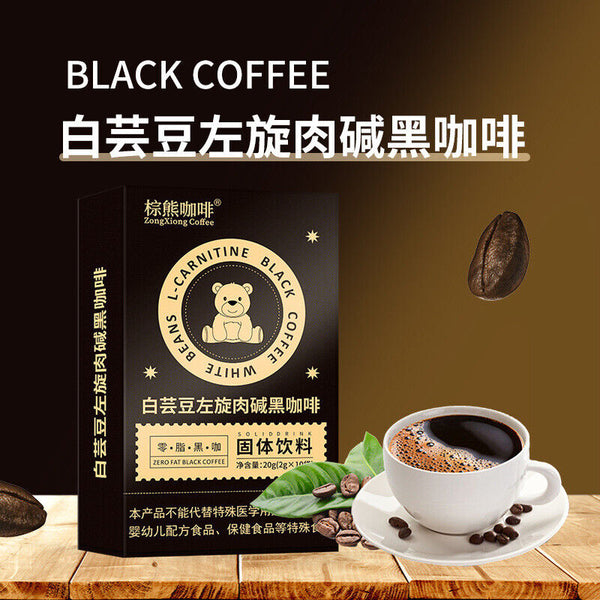 L-Carnitine Coffee No Sucrose White Beans Black Coffee Low Fat Enzyme Coffee