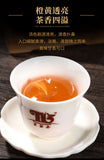 Aged Ancient Tree Pu'er Tea Raw Tea Tuo Tea Golden Melon 400g
