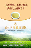 Bowel Light Stomach Stick Runtong Tea Changrun Slimming Tea 60g