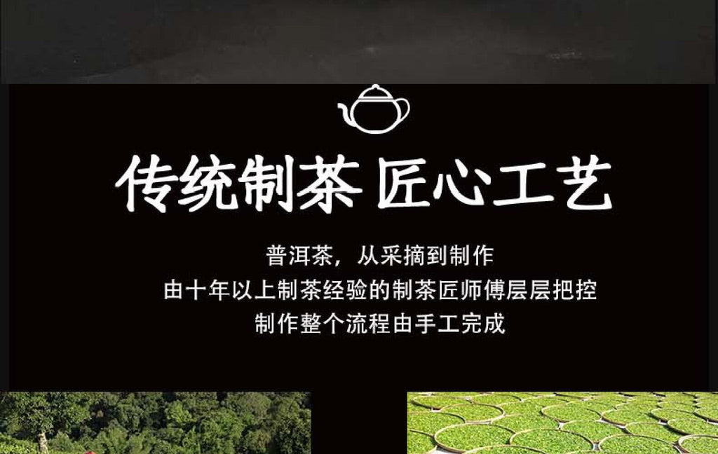 Yunnan Tea Iceland Laozhai First Spring Reserve Pu'er Raw Tea 357g Cake Tea