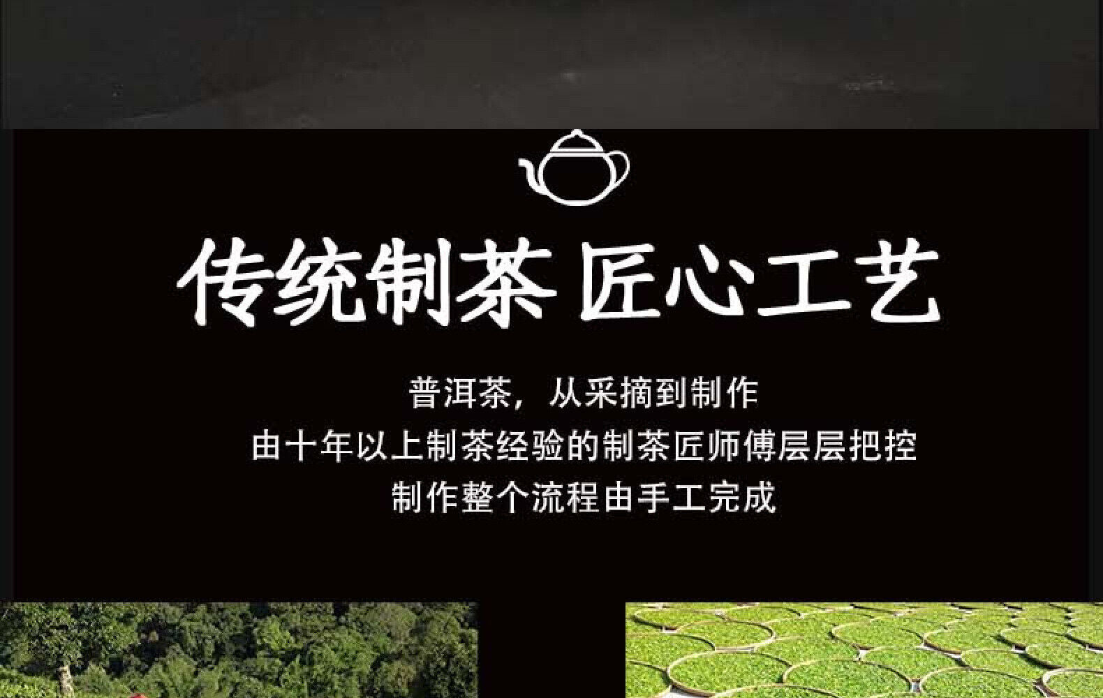 Yunnan Tea Iceland Laozhai First Spring Reserve Pu'er Raw Tea 357g Cake Tea