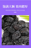 Wholesale Dried Plums Large Size No Additives Healthy Snack for Office