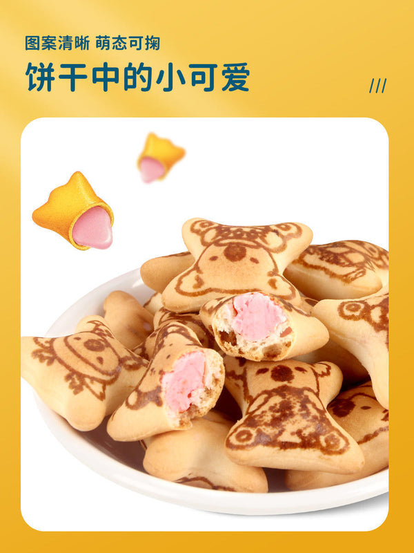LOTTE Lotte Bear Biscuit 37g*2 Box Sandwich Bear Biscuit Children's Snacks