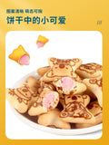 LOTTE Lotte Bear Biscuit 37g*2 Box Sandwich Bear Biscuit Children's Snacks