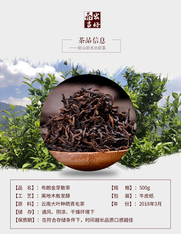 Puerh Tea Ripe Tea Loose Tea Chen Xiang Golden Bud Palace Material 500g