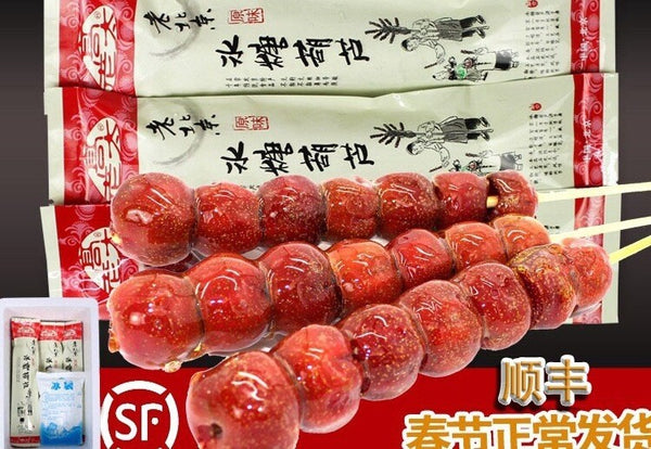 Traditional Beijing style seedless bagged snacks - fresh hawthorn fruit