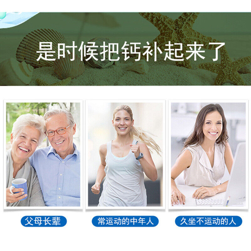 Gorgonzola Vitamin Calcium Tablets Xylitol Vitamin D Calcium Carbonate 90Tablets Secondary image