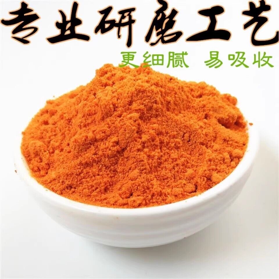 Freshly Ground Wolfberry Powder Ningxia 100% Pure Wolfberry Powder 500g