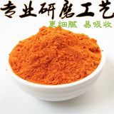Freshly Ground Wolfberry Powder Ningxia 100% Pure Wolfberry Powder 500g