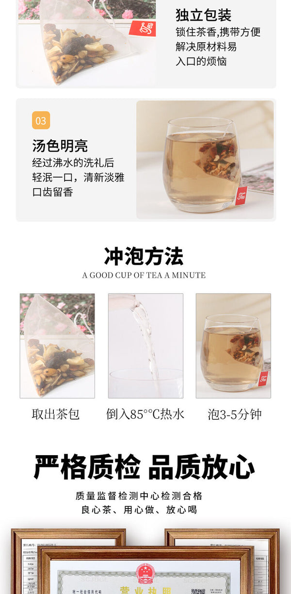Kudzu Goji Tea with Chicory Gardenia Lily and Poria in Tea Bags