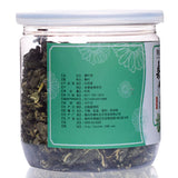 90g Canned Mulberry Leaf Tea Fresh Mulberry Leaf Granular Flower Fruit Tea