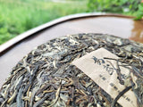 357g Yiwu Pu'er Tea Ancient Tree Pu'er Raw Tea Cake Yunnan Qizi Cake Pu'er Tea