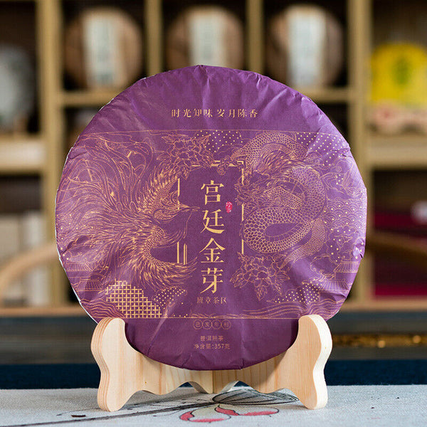 Palace Golden Bud Puerh Ripe Tea Cake Yunnan Ancient Tree Tea Cake 357g