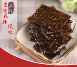 Pickled Pepper Vegetarian Dried Beef Tendon Meat Spicy Strips Snacks泡椒臭干子牛板筋素肉辣条