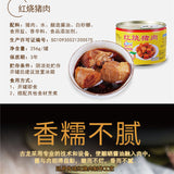 Canned Food Xiamen Specialties Gulong Braised Pork 256g Cooked Food