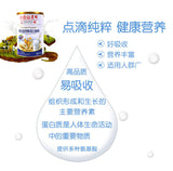 Complex Amino Acid Protein Powder 900g Solid Drink