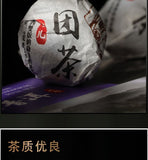 Menghai Ripe Pu-erh Dragon Ball Tea Kunming Dry Storage Aromatic Tuo Tea