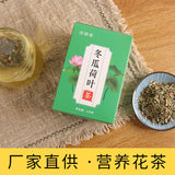 120g Bag Convenient Herbal Tea for Brewing Winter Melon Lotus Leaf Tea