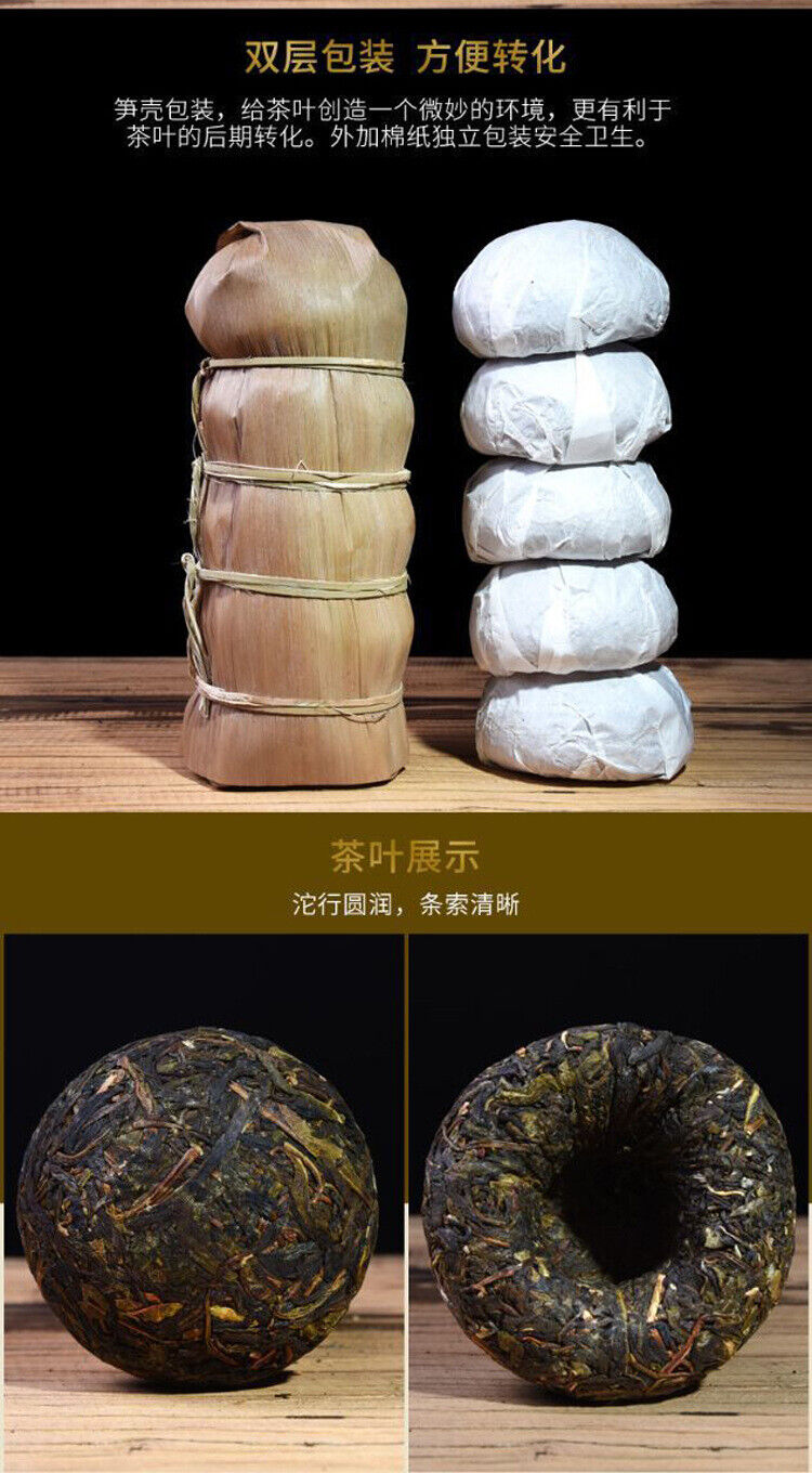 Yunnan Puerh Tea Raw Tea Tuo Tea Menghai Ancient Tree Raw Material 500g/1.1lb