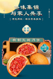 Yunnan Xuanwei Ham Mooncake – 30g Flaky Pastry with Egg Yolk, Mid-Autumn Gift