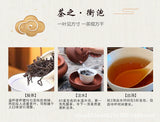 Fruit Aroma Rougui Medium Roast Charcoal Roasted Oolong Tea Wuyi Rock Tea