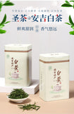 Grade Two Phoenix Style Pre-Qingming Gift Box Green Tea 125g New Anji White Tea