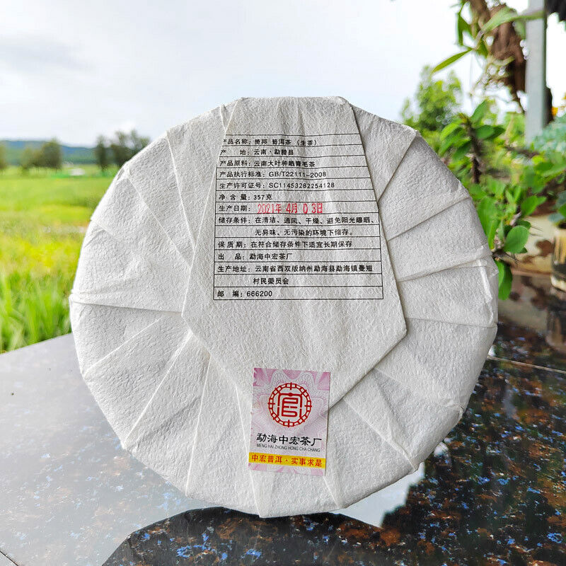 357g Yibang Pu'er Raw Tea Ancient Six Great Tea Mountains Yunnan Old Tree Cake