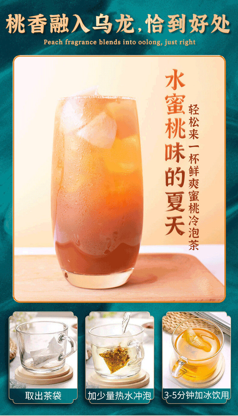 Fragrant Honey Peach Oolong Tea Flower Fruit Tea 48g (4g*12 Bags)