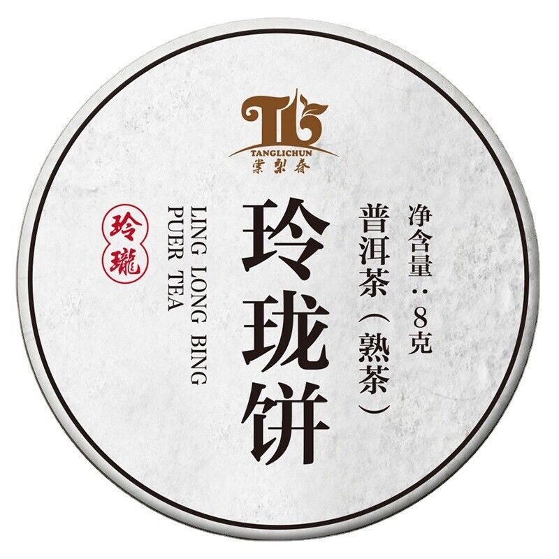 Linglong Cake Tea Pu'er Mature Tea Cake Head Spring Tea Aged Ripe Pu'er Tea 500g