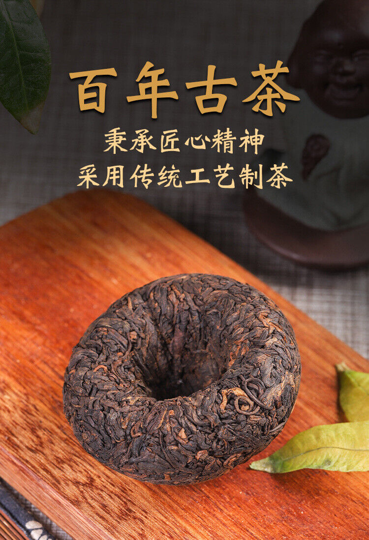 100g Yunnan Pu'er Tea Small Tuocha Ripe Tea Ancient Tree Tea Leaves