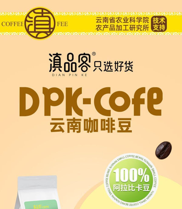 Yunnan Arabica Coffee Beans – Blue Mountain Style, Honey Notes