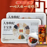 Ginseng Ten Treasures Tea Small Tin 250g Mulberry Wolfberry Tea