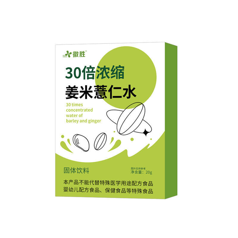 Ginger Rice and Coix Seed Water Solid Beverage Concentrated Blended Beverage 20g
