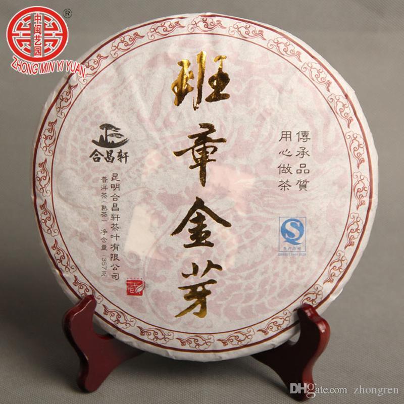 Palace Pu'er Tea Banzhang Jin-ya Pu'er Seven-seed Cake Tea Mature Tea  357g