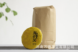 100g Banzhang Pu'er Raw Tea Cake Menghai Banzhang Tea Yunnan Pu'er Raw Tea