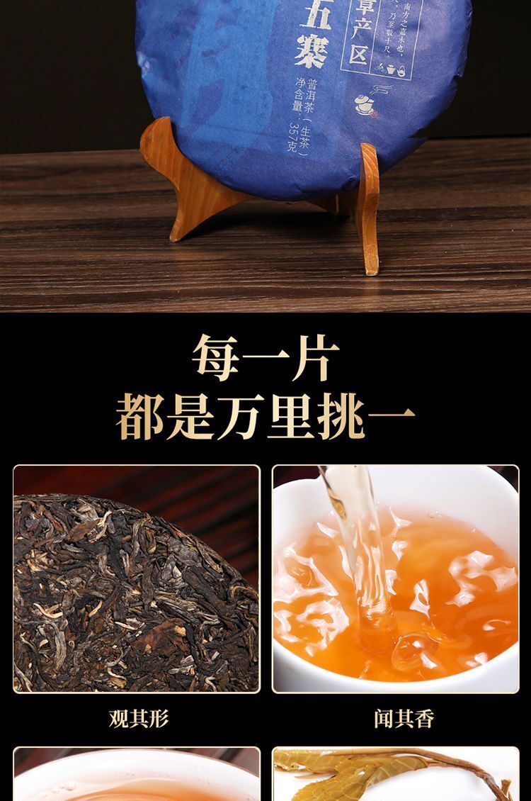 Yunnan Puerh Tea Ripe Tea Lao Ban Zhang Puerh Ripe Tea 357g