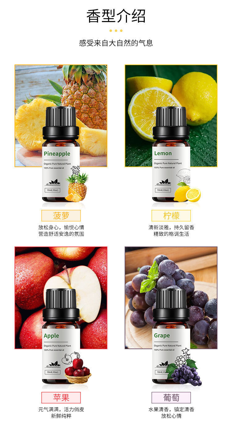 Essential Oil Pineapple Lemon Apple Grape Fragrance Fruit Essential Oil 10ml * 4 Main image