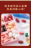 Ginseng, Penis Cervi, Maca, Huangjing, Oyster Tablets Nourishing Pressed Tablets