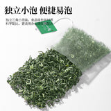 Bi Luo Chun Green Tea 2025New Mingqian Spring Tea Flower Fruit Fragrant Tea Bags