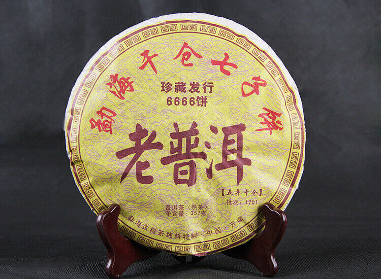 Pu'er Tea Old Pu'er Cake Five Year Menghai Dry Warehouse Qizi Cake 357g Ripe Tea