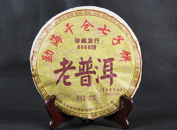 Pu'er Tea Old Pu'er Cake Five Year Menghai Dry Warehouse Qizi Cake 357g Ripe Tea