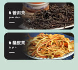 Mini Tangerine Pu-erh Tea Pyramid Bags Cold Brew Flavor Tea Box Fruit Tea